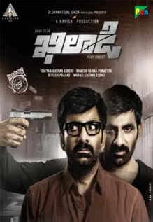 khiladi.com app|Khiladi Movie Review : Not even Ravi Teja's charm can save this one.